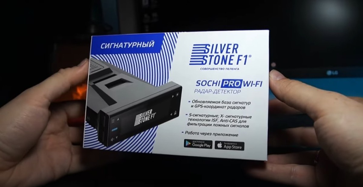 Новый мощный радар-детектор SilverStone F1 Sochi PRO Wi-Fi / Что изменилось?