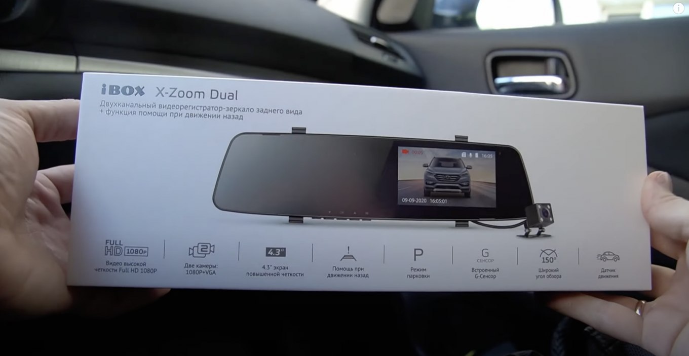 Купить Зеркало Видеорегистратор Ibox Ultrawide Gps Dual