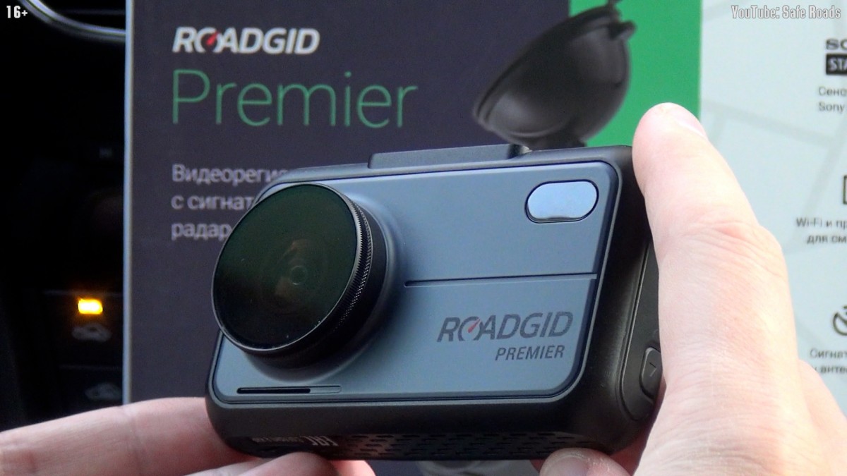 Roadgid Premier SuperHD / Видеорегистратор с сигнатурным радар-детектором, Wifi и супер-конденсаторо