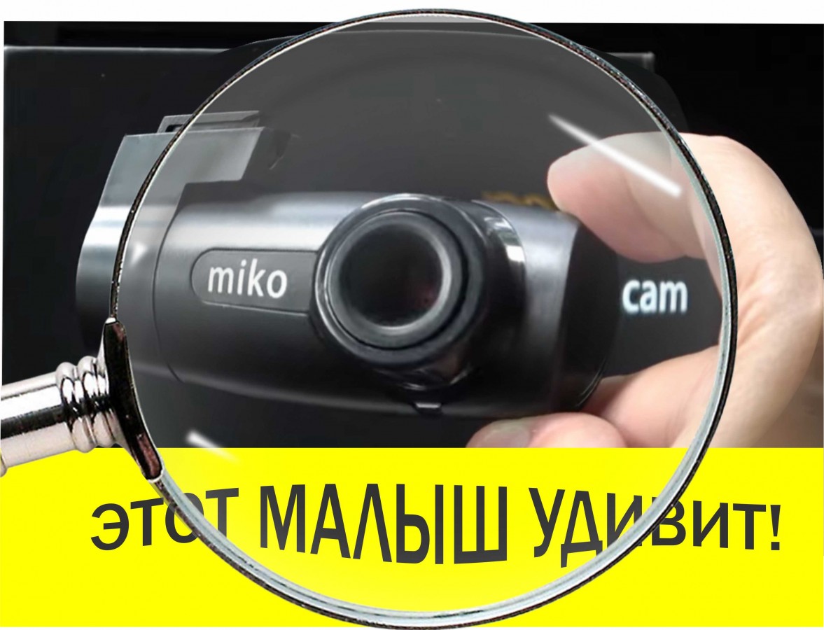 Обзор видеорегистратора MIKO G10 / Дёшево и мило!