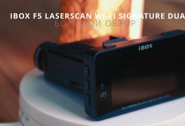 Подробный обзор и тест iBOX F5 LaserScan WiFi Signature Dual / Новинка 2023
